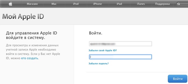 Авторизация apple. Аутентификация Apple ID приходят цифры. Authorisation with Apple ID or Google Swift example.